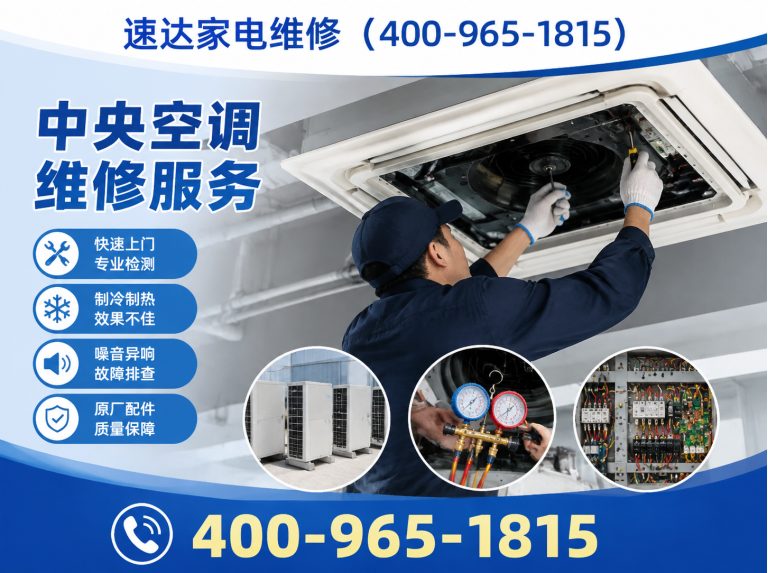 滁州400-965-1815展示图